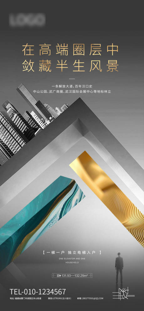源文件下载【商务质感灰金地产城市高度卖点宣传海报】编号：89430016562851632