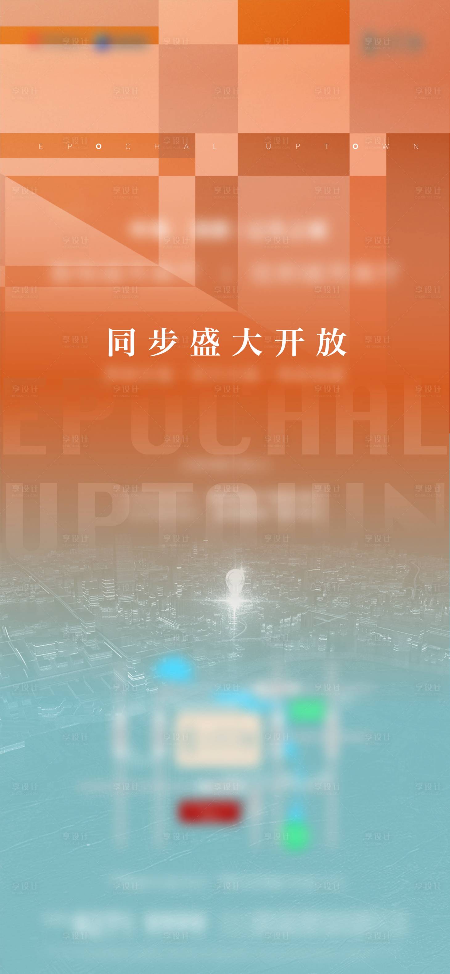 源文件下载【城市展厅开放】编号：20230526162635841