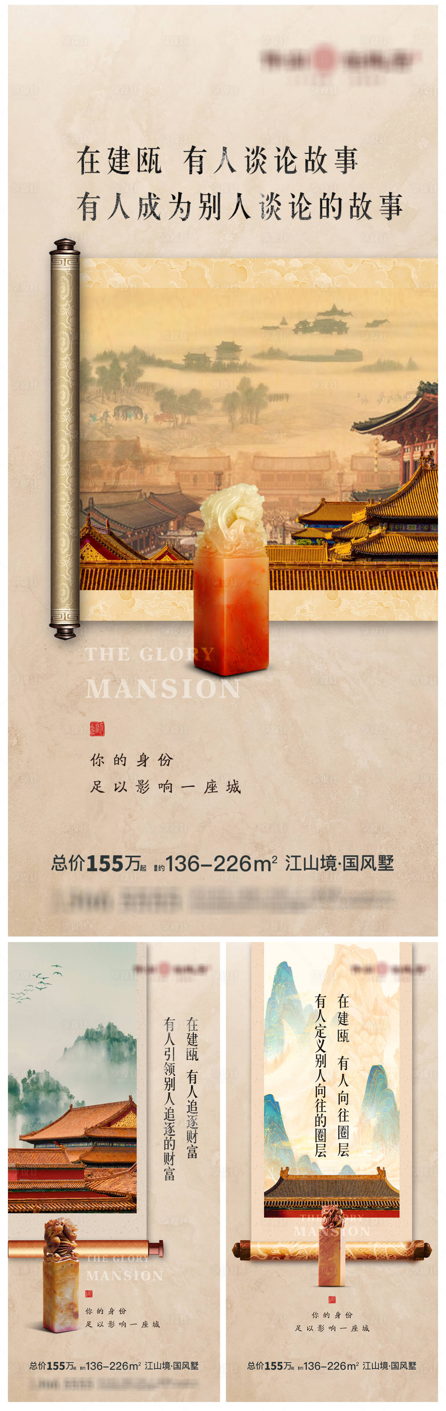 源文件下载【中式系列】编号：69280017043783216