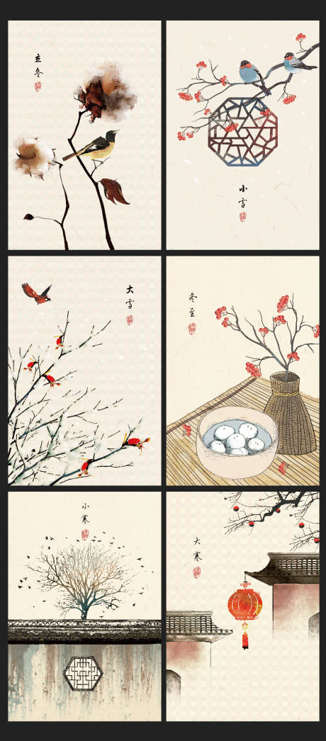 源文件下载【中国风水墨二十四节气冬季插画海报】编号：50590016494519346