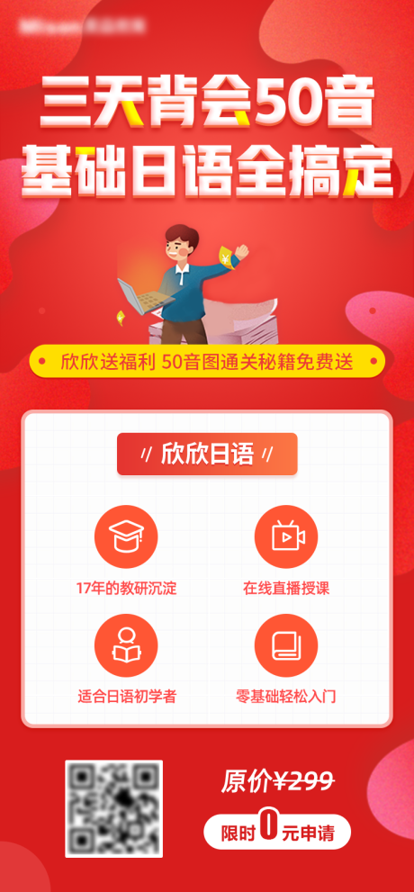源文件下载【课程海报】编号：45040016925205992