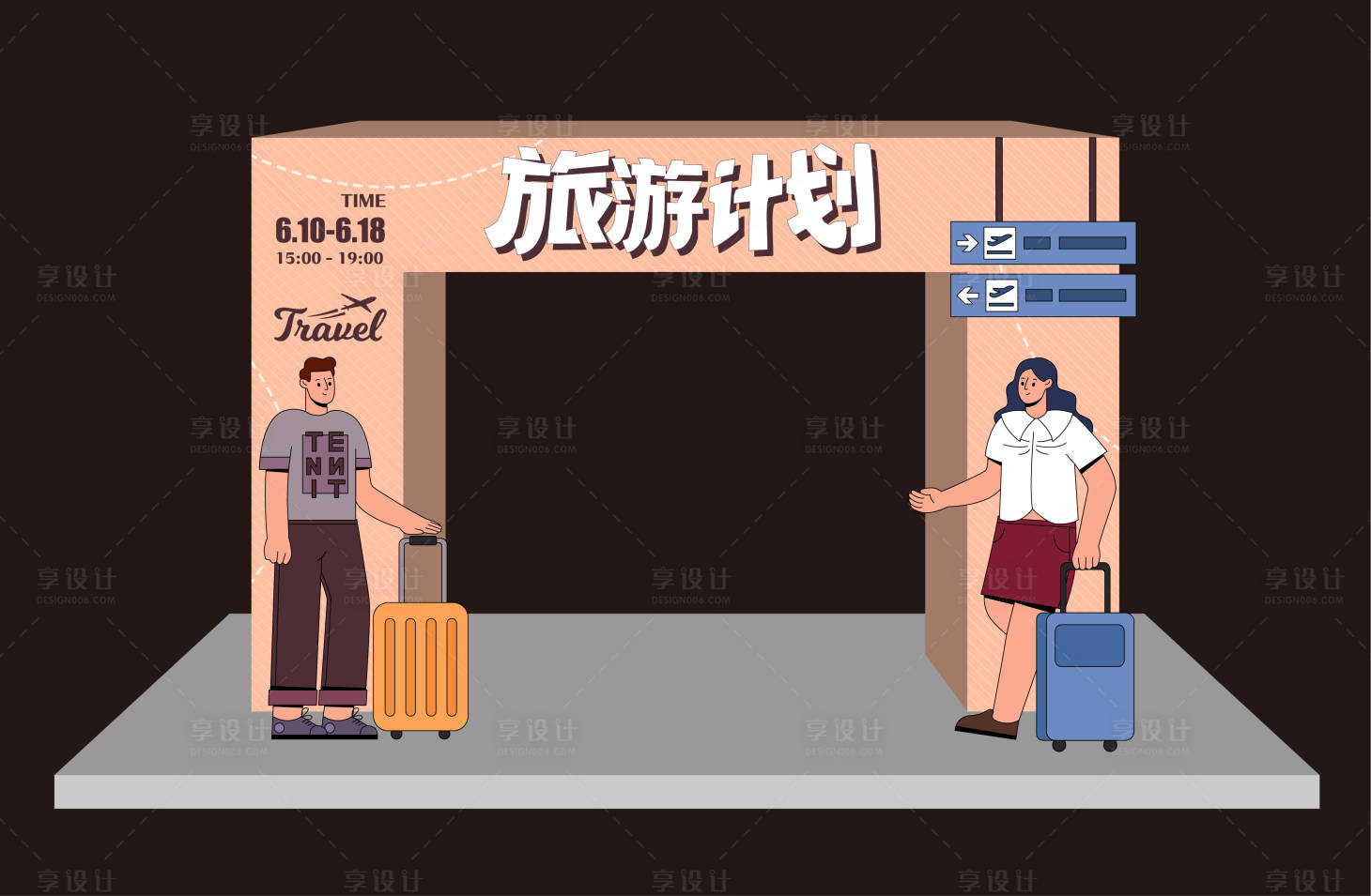 源文件下载【享设计】搜索编号：64130016823474852【旅游计划龙门架】