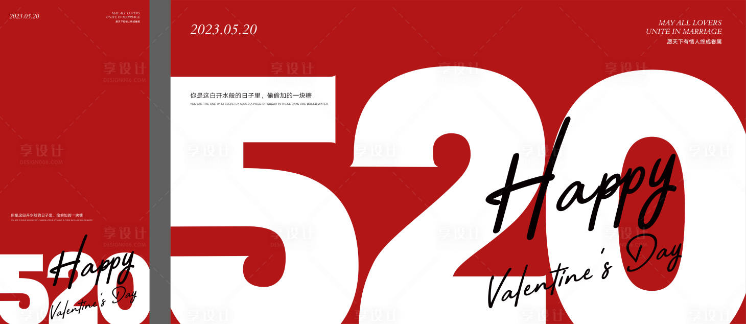 源文件下载【520】编号：59160016669318308