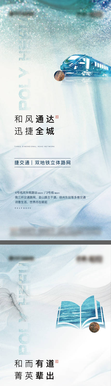 源文件下载【项目价值海报】编号：93280016511173793
