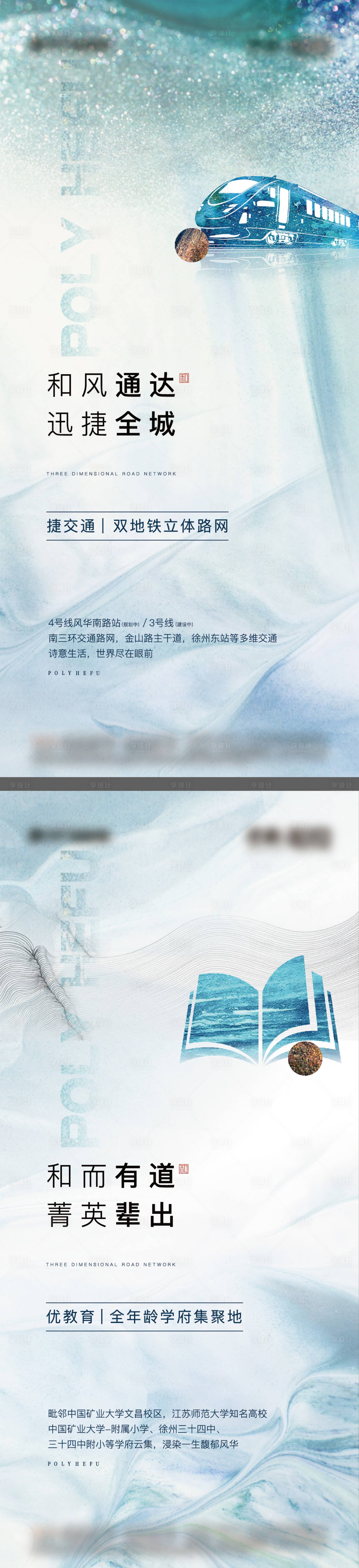 源文件下載【享設(shè)計】搜索編號：93280016511173793【項目價值海報】