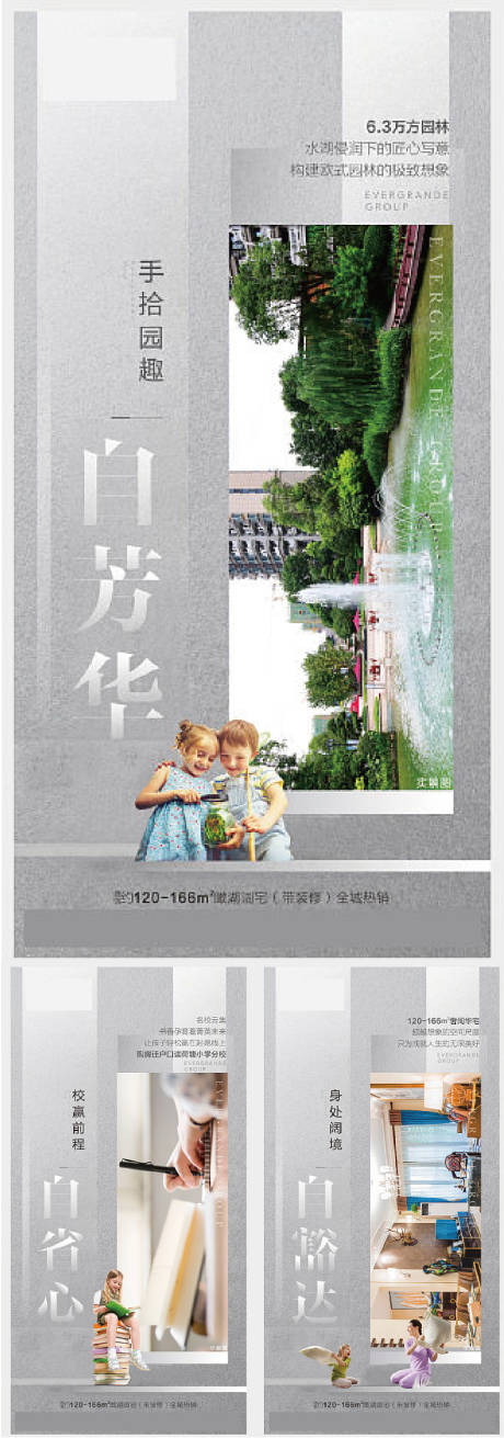 源文件下载【生活系列稿】编号：66640016446945632