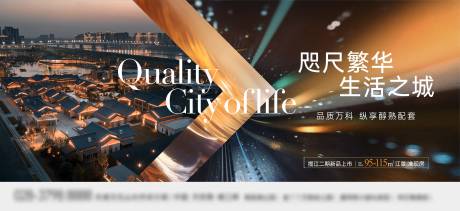 源文件下載【享設計】搜索編號：41040017015186891【城市主畫面】