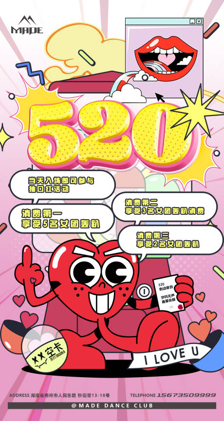 源文件下載【520】編號：69610016428044988