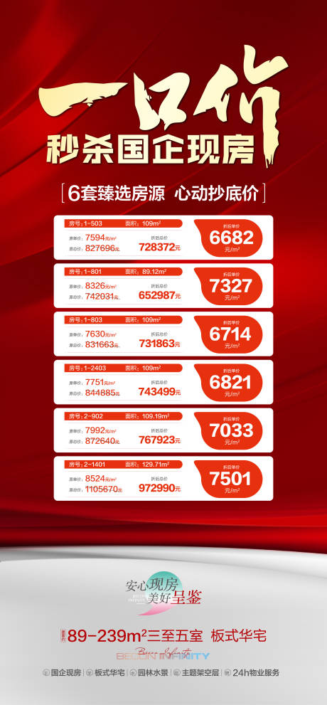 源文件下载【热销 】编号：97930016506155472