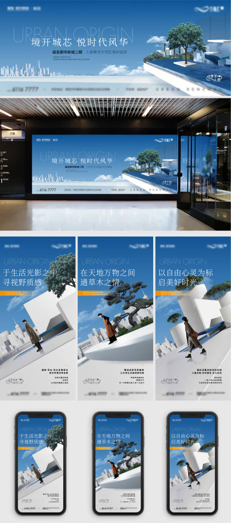 源文件下载【地产质感豪宅提案画面】编号：65300016645211427