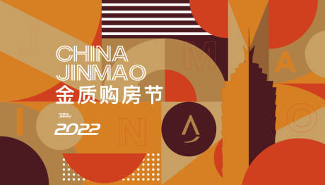 源文件下载【地产购房节暖场活动】编号：31100016638588965