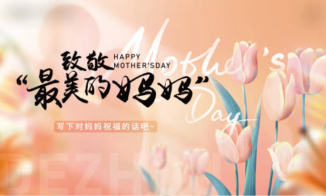 源文件下载【暖场活动 】编号：98430016599148302