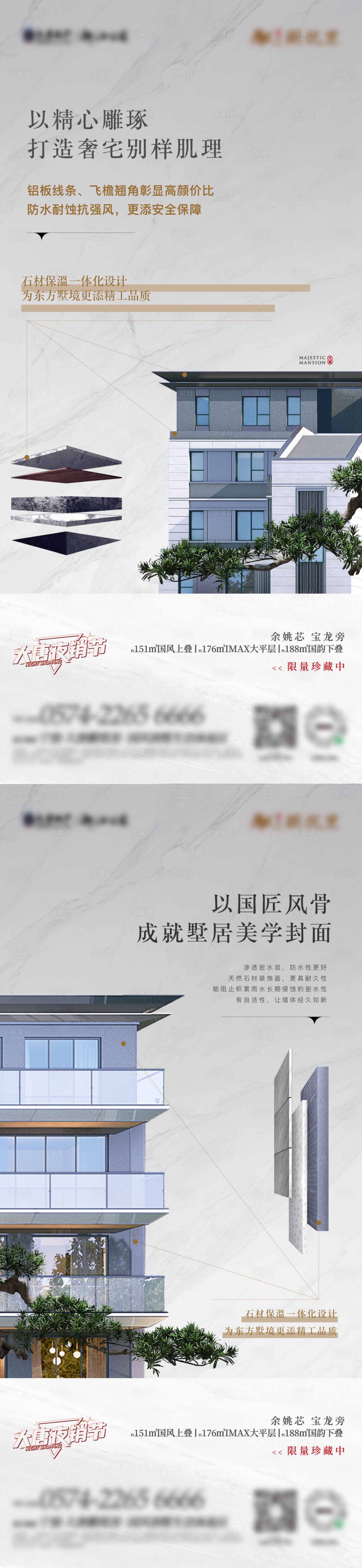 源文件下载【价值点海报】编号：57610016543102966