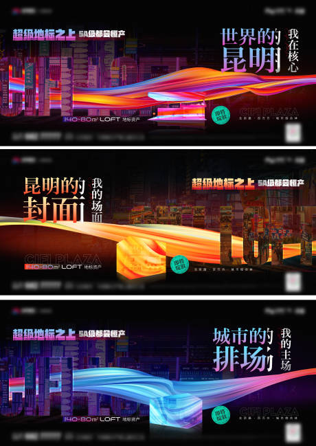 源文件下載【享設計】搜索編號：33030016693822379【商業入市系列】