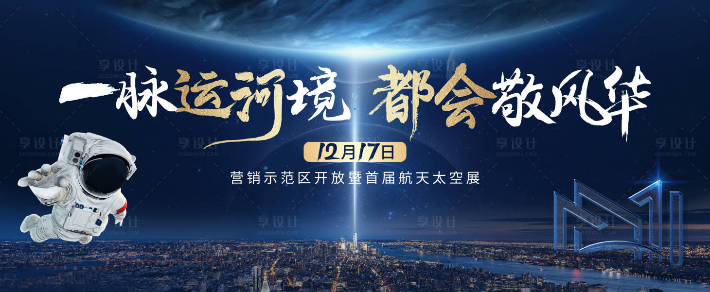 源文件下载【活动主画面】编号：28130016780246790