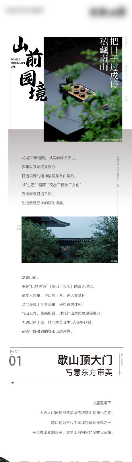 源文件下载【价值长图】编号：20230515172624617