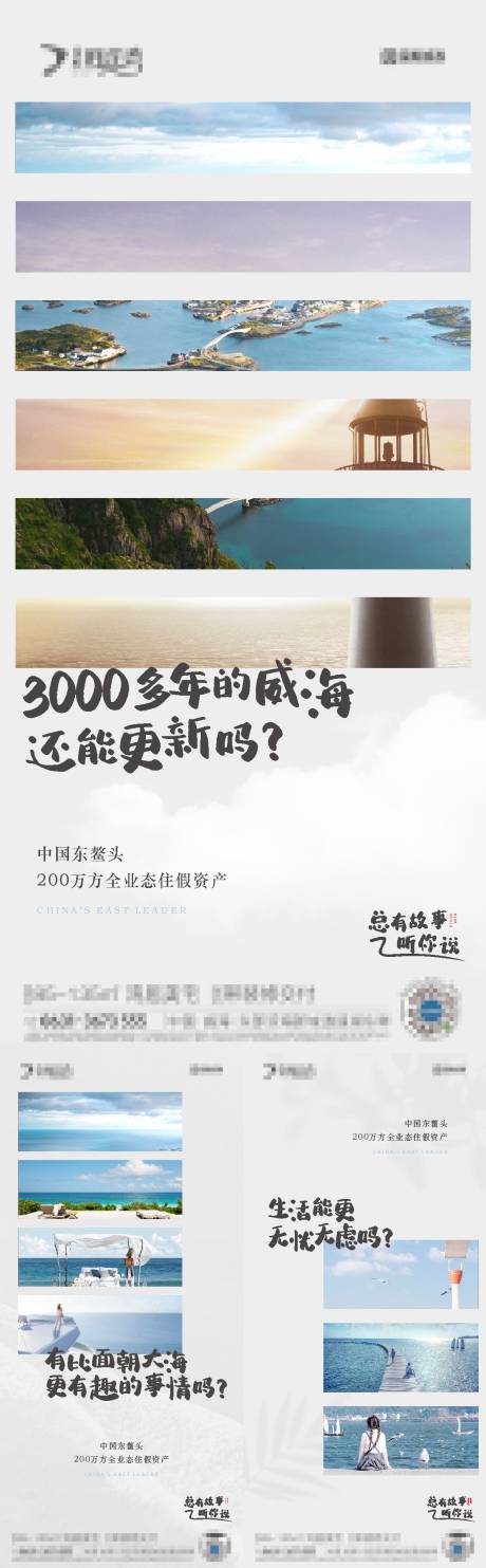 源文件下載【價(jià)值海報(bào)】編號(hào)：42510016819643315