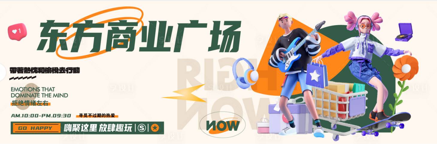 源文件下载【商业背景板】编号：64640016872579214