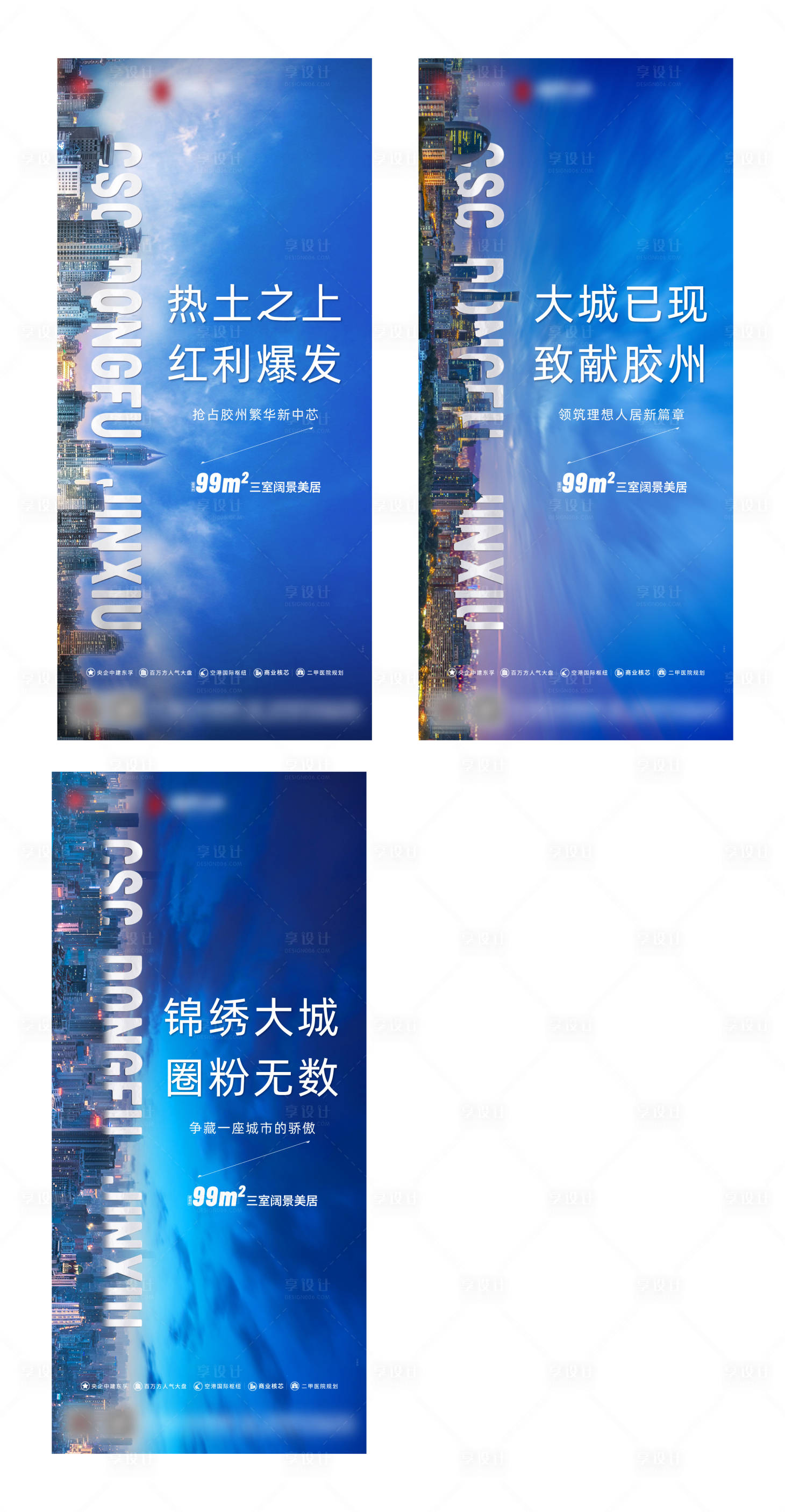源文件下载【享设计】搜索编号：48280017021872946【城市配套系列单图】
