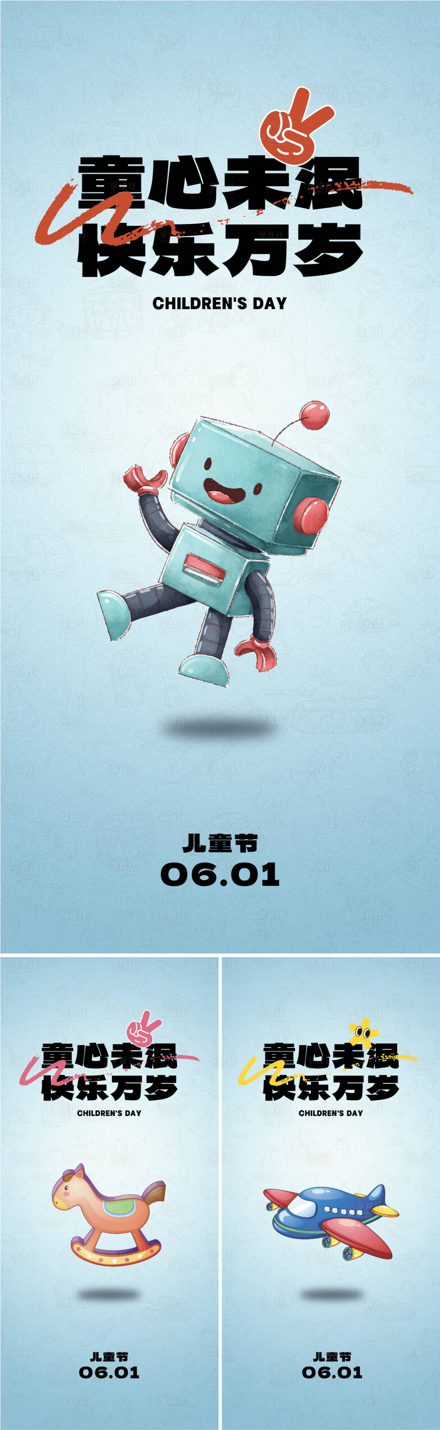 源文件下載【享設計】搜索編號：75520016733139759【情人節扁平插畫海報】