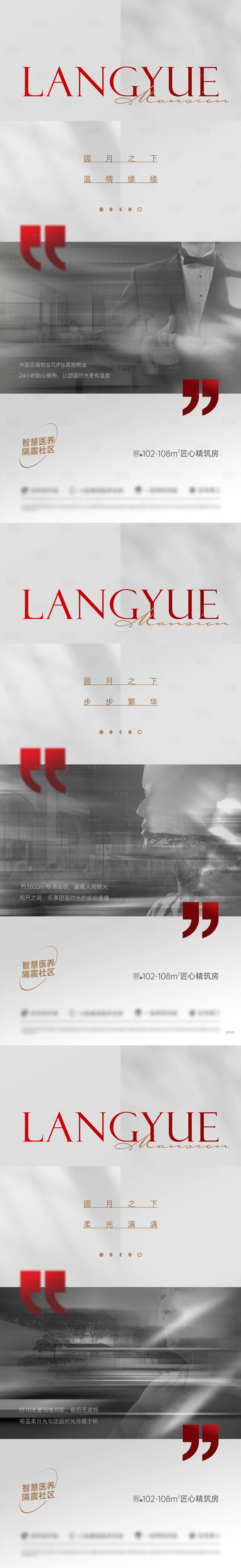 源文件下载【价值点海报 】编号：64210016521025826