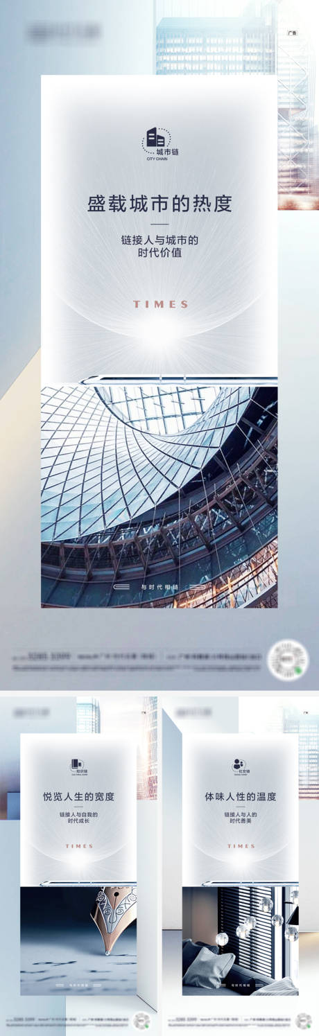 源文件下载【品质感轻奢豪宅提案微信】编号：63660016786482492