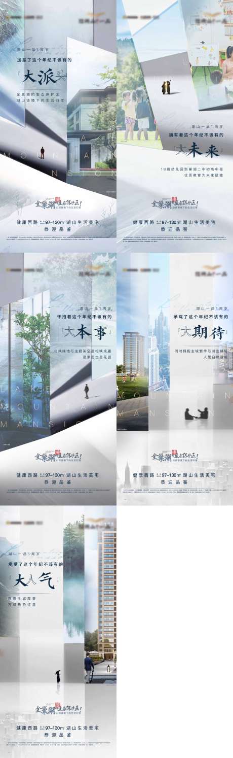 源文件下载【区域价值 】编号：54080016508524041