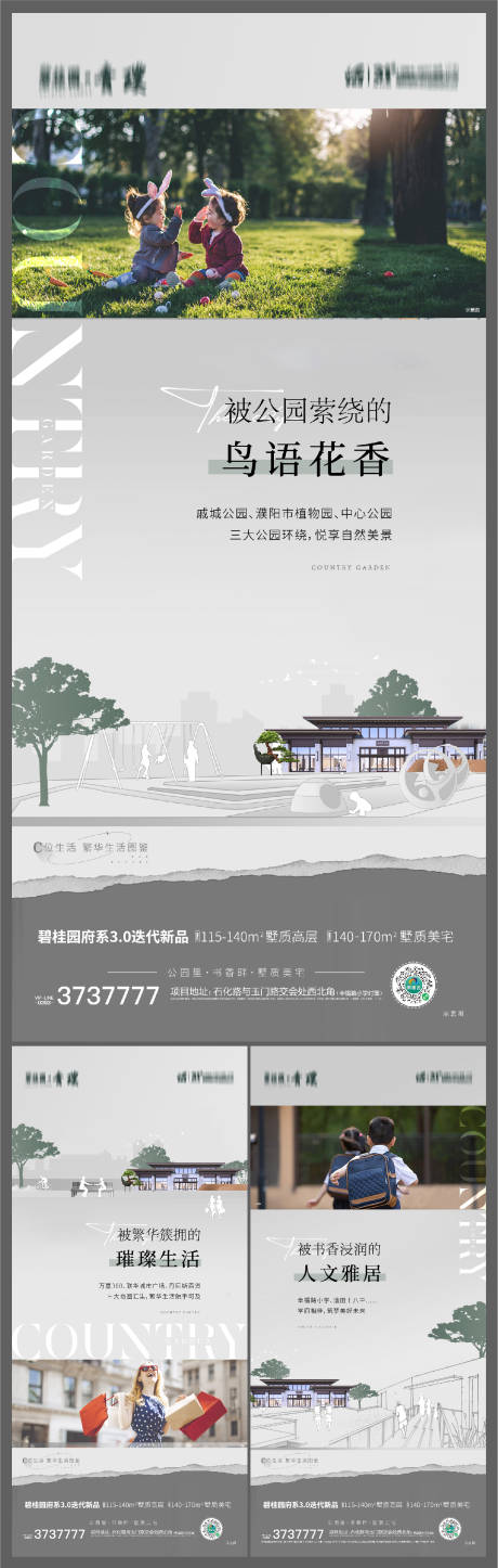 源文件下载【价值点系列海报】编号：90490016684698311