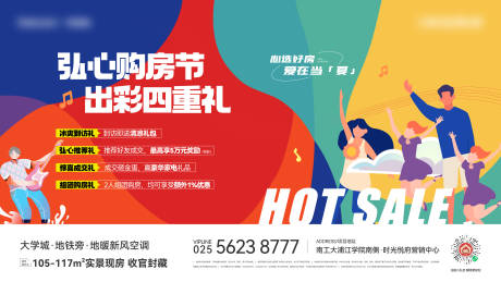 源文件下载【地产 】编号：49960016408791344