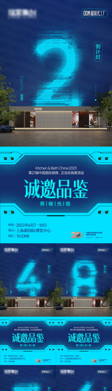 源文件下载【倒计时】编号：98450016791496184