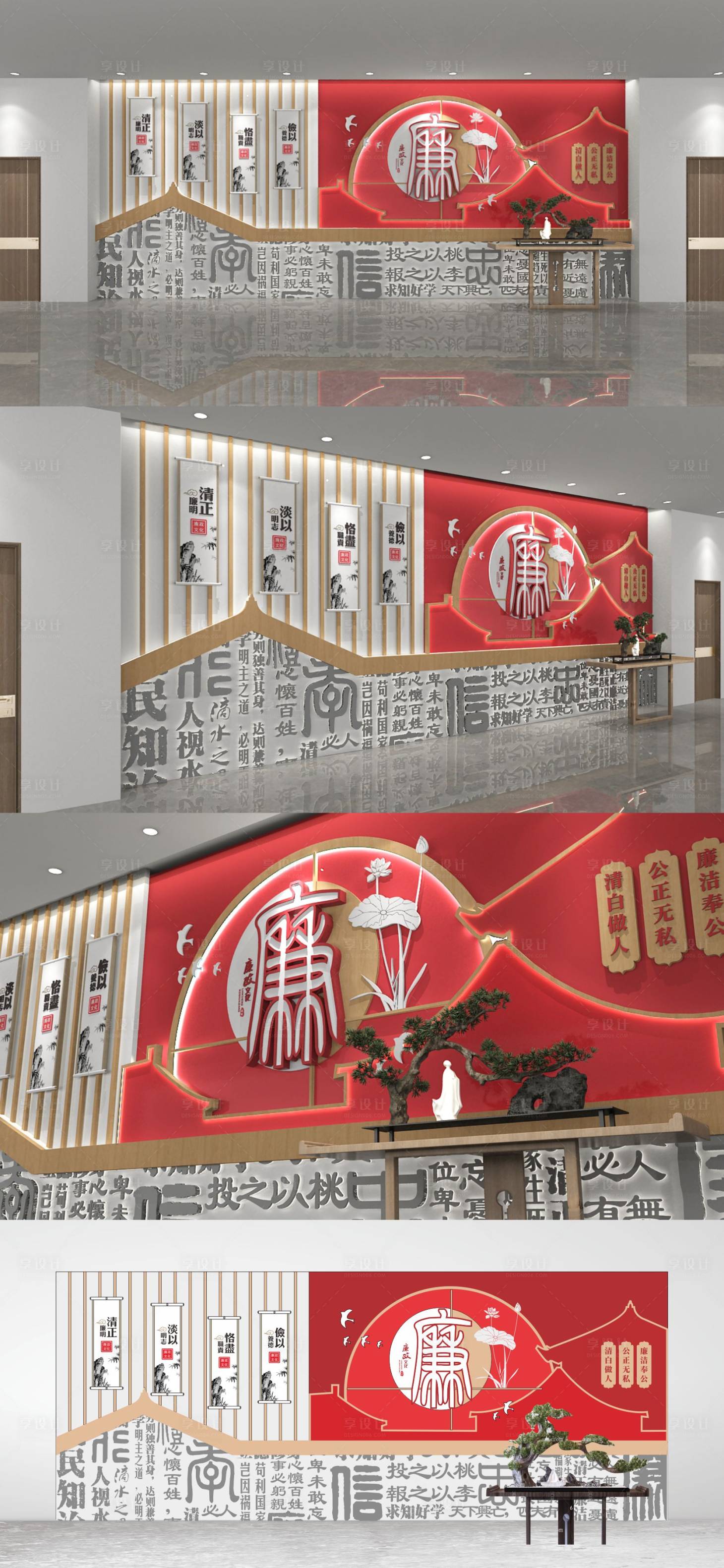 源文件下载【廉政文化墙】编号：92650016828269526