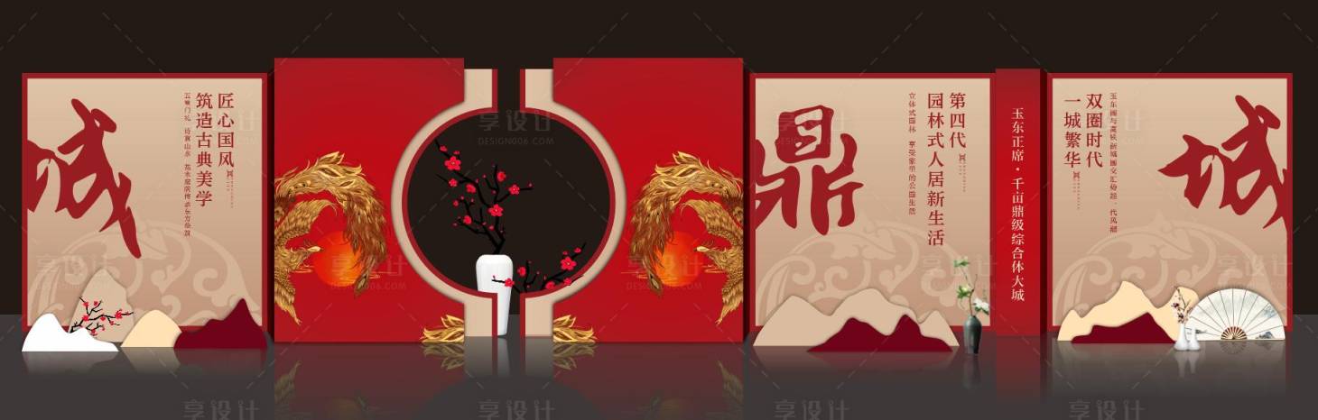 源文件下載【享設計】搜索編號：57330016901576011【房地產發布會價值展板美陳】