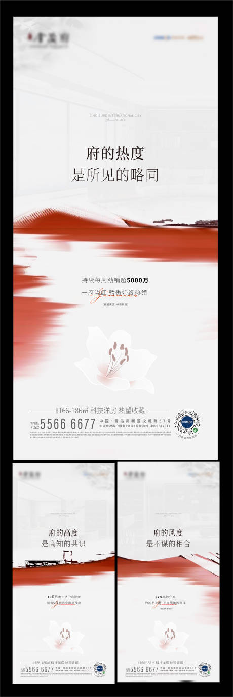 源文件下載【熱銷海報】編號：64860016770477784