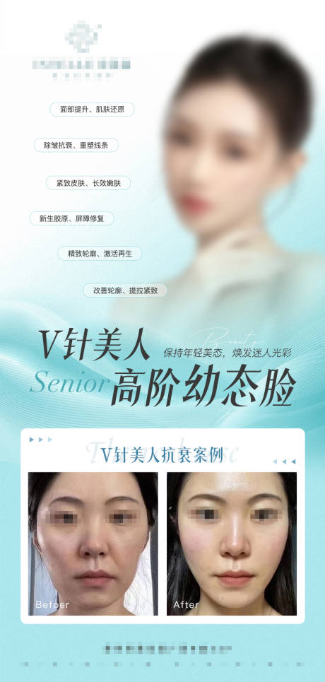 源文件下载【幼态轮廓固定海报】编号：11050016691757280