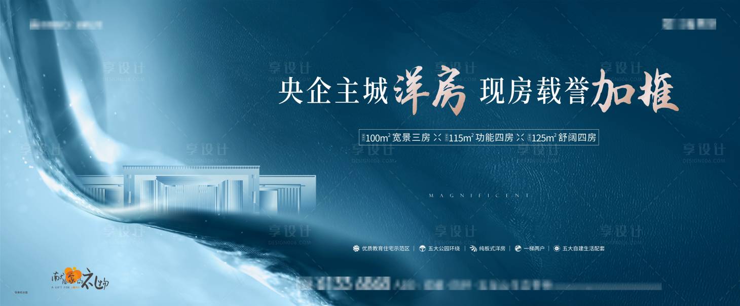 源文件下載【新中式主畫面】編號：43150016562242338
