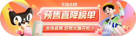 源文件下载【电商界面弹窗】编号：81820017031947543