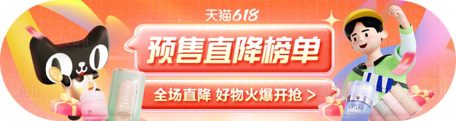 源文件下载【享设计】搜索编号：81820017031947543【电商界面弹窗】