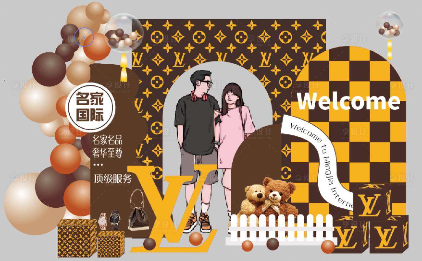 源文件下載【享設計】搜索編號：71210016671057672【奢侈品活動美陳】
