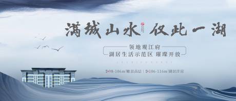 源文件下载【享设计】搜索编号：62930016831375770【示范区开放主画面】
