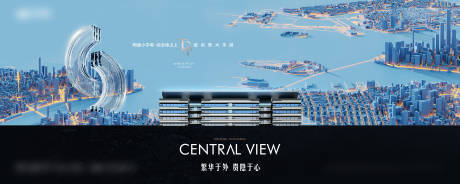 源文件下载【城市主画面】编号：53150016961877153