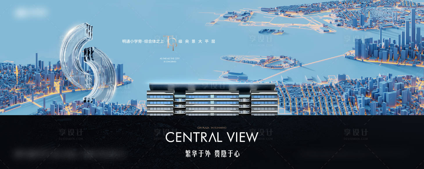 源文件下載【享設計】搜索編號：53150016961877153【城市主畫面】