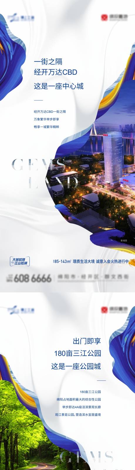 源文件下載【價(jià)值單圖】編號(hào)：40290015399301167