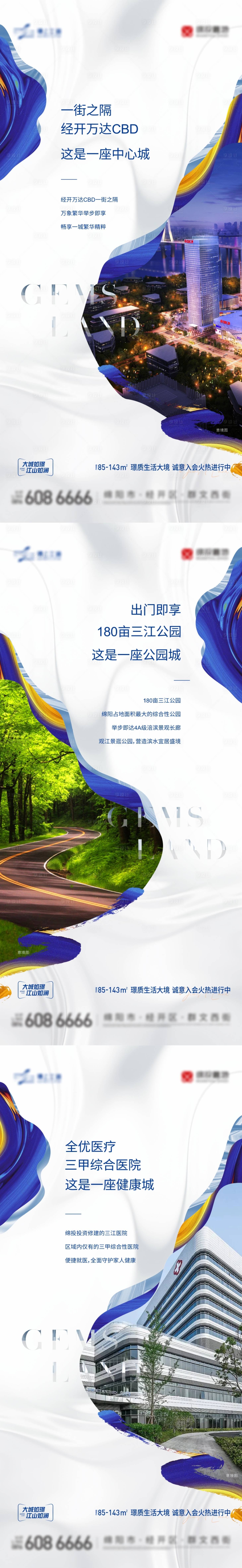 源文件下載【享設(shè)計(jì)】搜索編號(hào)：40290015399301167【價(jià)值單圖】