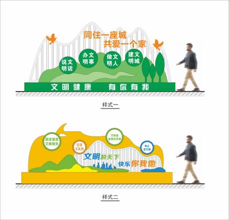 源文件下载【享设计】搜索编号：36690016883545917【创文景观美陈】