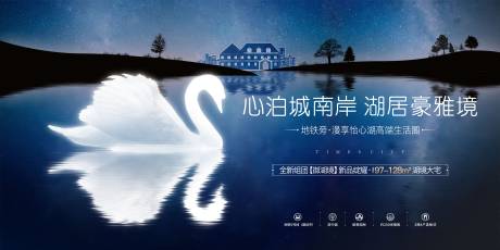 源文件下载【地产江景洋房加推主画面海报展板】编号：86230016820514414