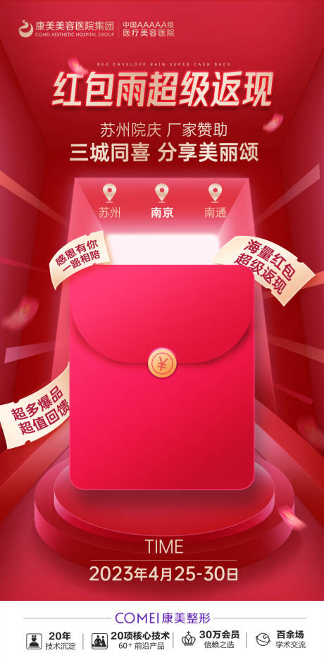 源文件下载【红包雨】编号：83250016433293986