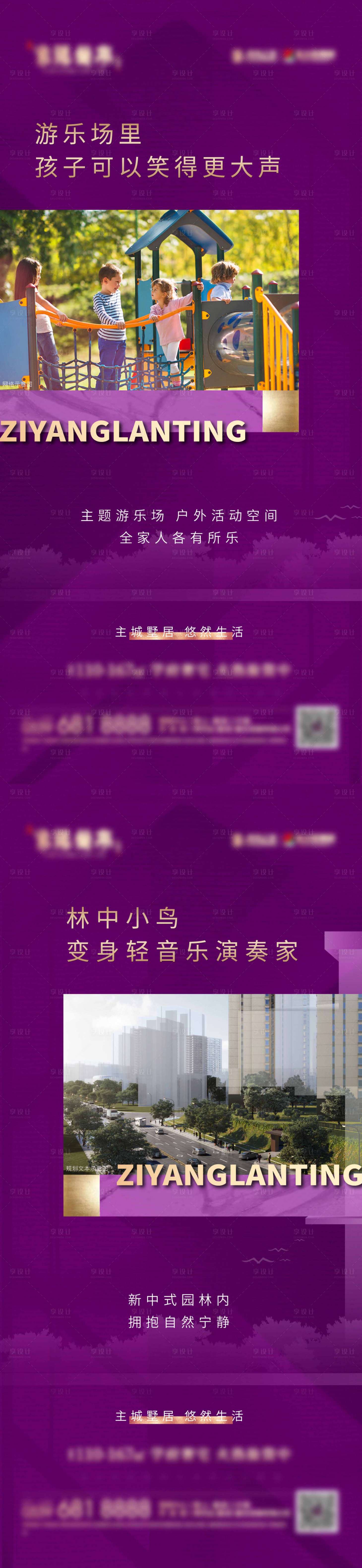 源文件下载【区域价值 】编号：74880016508374114