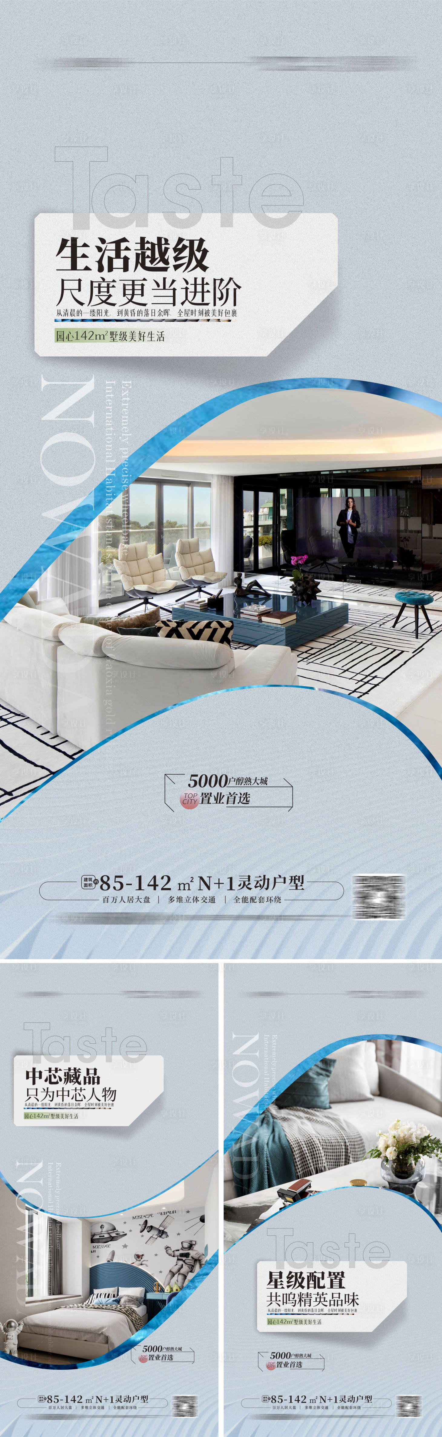 源文件下載【享設計】搜索編號：99060016601737445【戶型價值點海報】