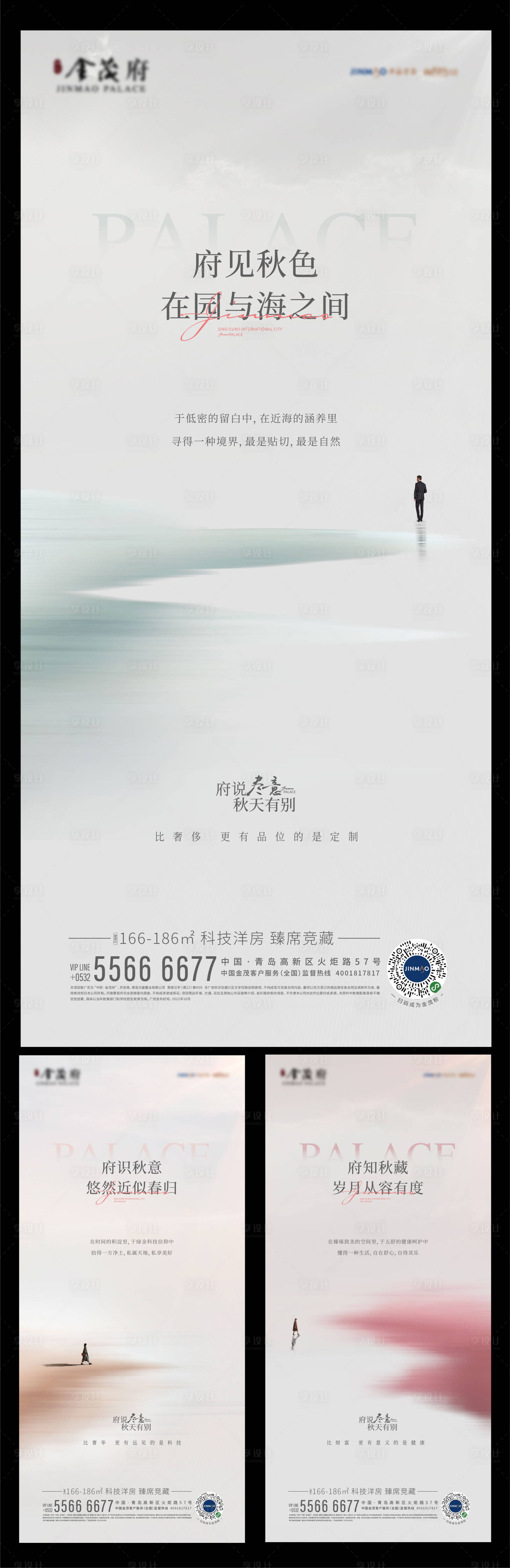源文件下載【享設(shè)計】搜索編號：10420016931933572【微信】