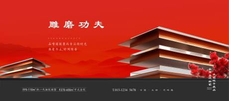 源文件下載【中式主畫面】編號：73930016887643541